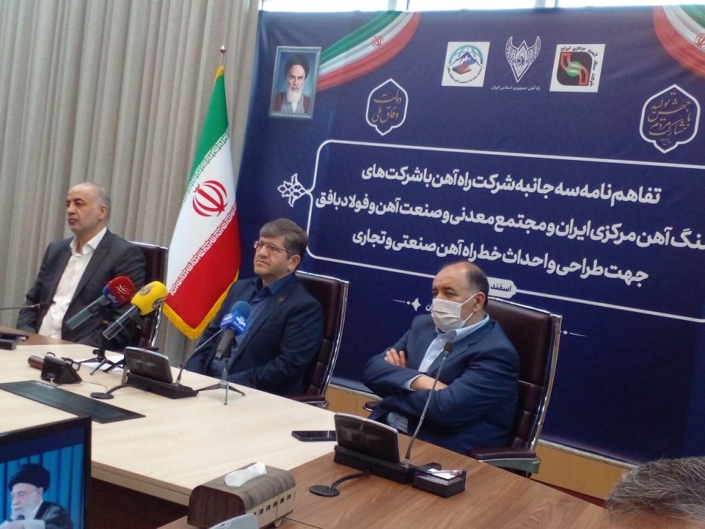 جابهجایی ۵ میلیون تن مواد معدنی شرکتهای سنگ آهن مرکزی و فولاد بافق با ساخت خط ریلی