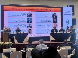 کاهش ریسک اکتشافات معدنی با فناوری‌های نوین و مشارکت خارجی