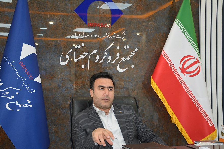 رشد بیش از ۷۴ درصدی صادرات فروکروم جغتای