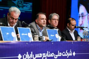 لزوم افزایش ضریب جذب منابع در شرکت ملی صنایع مس ایران