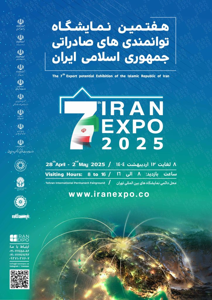 حضور ایمیدرو و شرکتهای زیرمجموعه در هفتمین نمایشگاه ایران اکسپو ۱۴۰۴