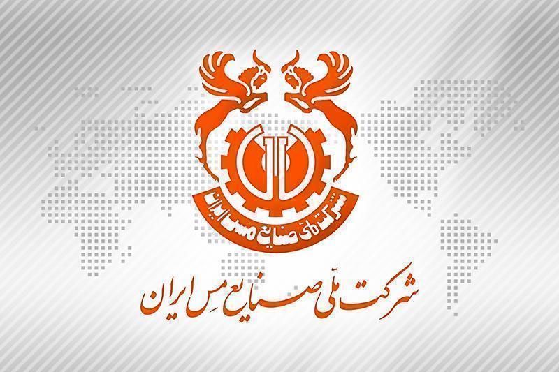 مشاور سرمایهگذاری و تامین مالی “فملی” منصوب شد