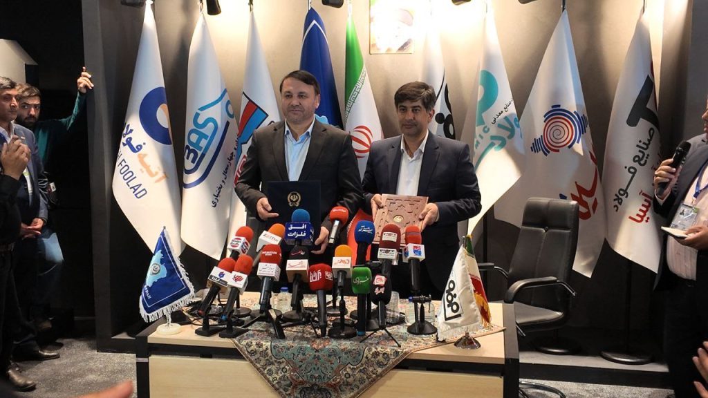 تفاهمنامه همکاری فولاد مبارکه و بانک سپه برای تأمین مالی پروژههای توسعهای