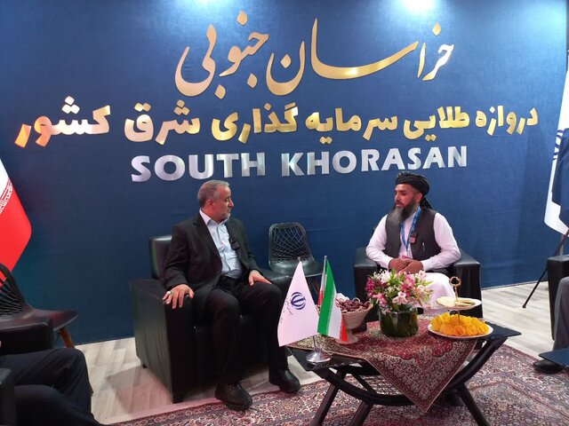 آمادگی ایران برای فرآوری مواد معدنی در افغانستان