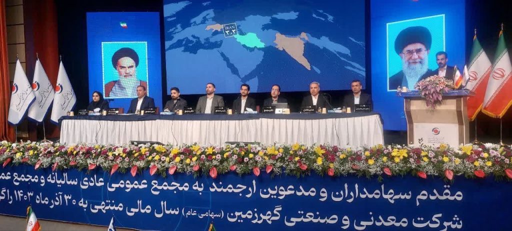 بزرگترین تأمین مالی نقدی تاریخ بازار سرمایه ایران