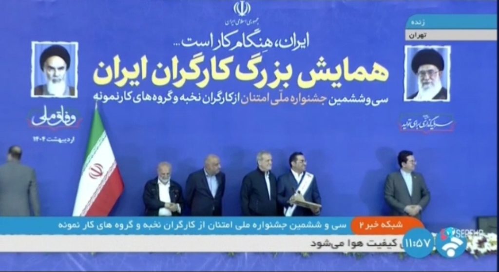 مصطفیپور، جایزه واحد نمونه کشور را از رئیس جمهور دریافت کرد