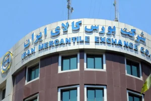 عرضه ۱۳۵ هزار تن محصول معدنی و صنعتی در بورس کالا