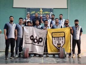 قهرمانی تیم وزنه‌برداری صنعت فولاد مبارکه در مسابقات کارگری اصفهان