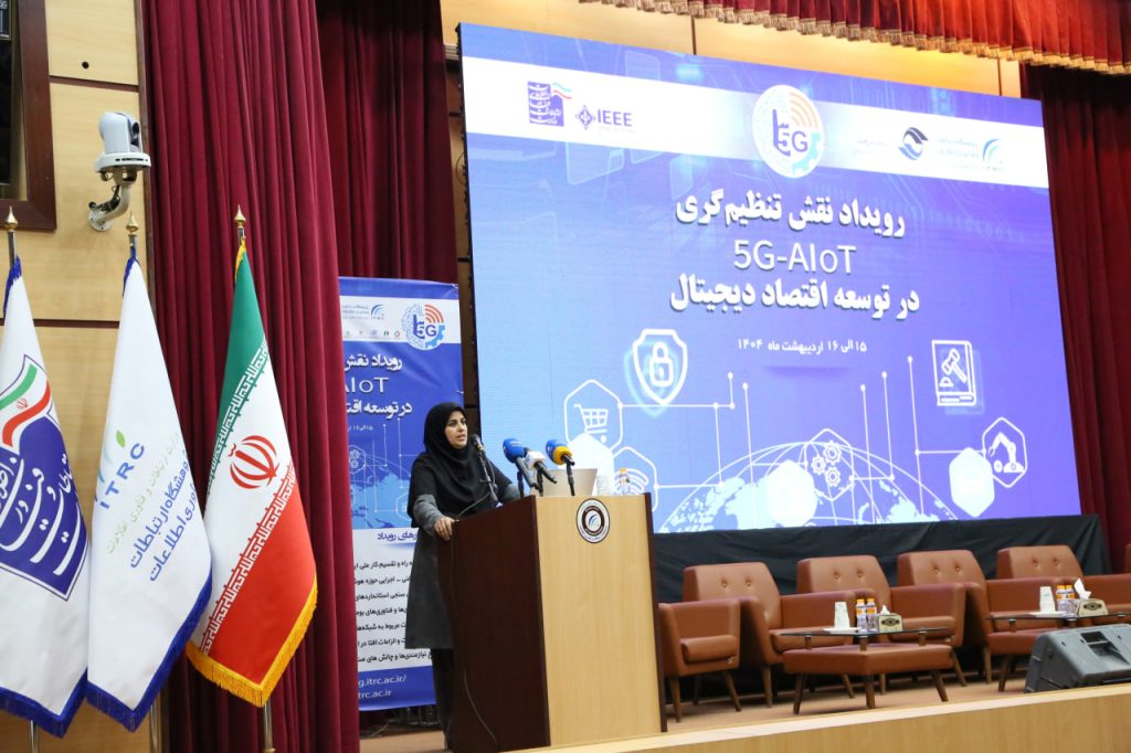 تأکید ایمیدرو بر هوشمندسازی معادن و صنایع معدنی با استفاده از فناوریهای نوین