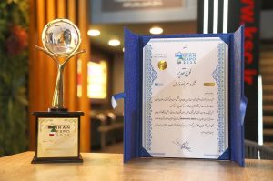 لوح تقدیر شرکت برتر صادراتی به غرفه شرکت فولاد خوزستان رسید
