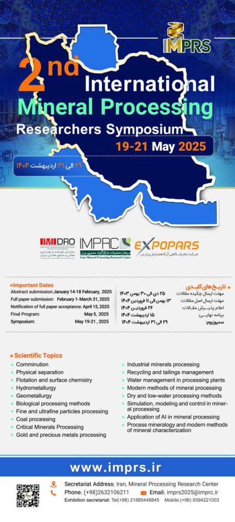 آغاز دومین سمپوزیوم بینالمللی فرآوری مواد معدنی و نخستین نمایشگاه صنایع معدنی