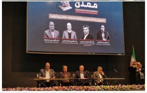 تحقق رشد ۱۳ درصدی بخش معدن با نوسازی ماشین‌آلات و تحول فناورانه