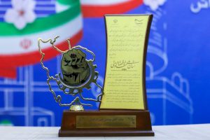 افتخارآفرینی فولاد خوزستان در نخستین جشنواره ملی اقتصاد مقاومتی