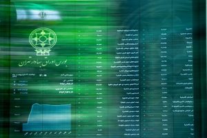 رشد ۱۱ هزار واحدی شاخص کل بورس