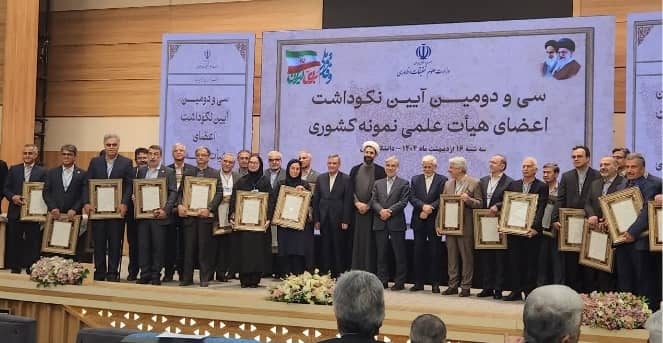 تجلیل از پروفسور برات قبادیان در آیین نکوداشت اساتید نمونه کشوری