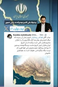 پیشنهاد ملی کامبیز مهدیزاده به رئیس جمهور
