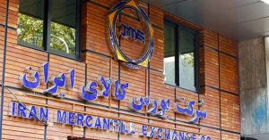 “فملی”، “کچاد” و ” فولاد” در جمع برترین‌های هفته بورس کالا