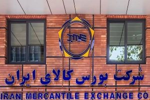 “فملی”، “فولاد” و “کگل” در جمع برترین‌های هفته بورس کالا