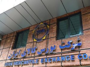 بورس کالا میزبان عرضه محصولات فولادی