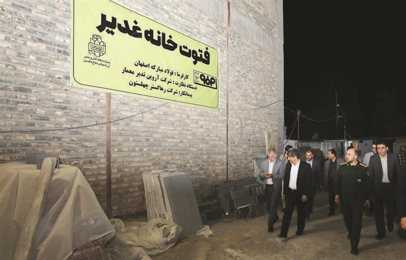 بازدید مدیرعامل گروه فولاد مباركه از فرایند تكمیل پروژه ساخت فتوتخانه غدیر اصفهان