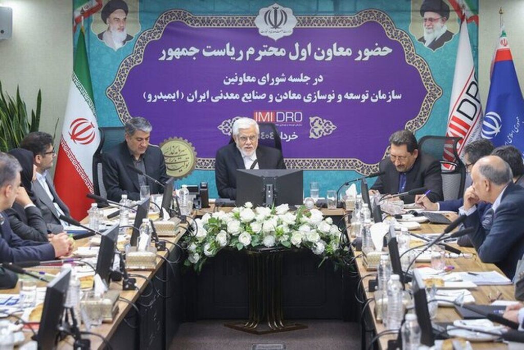 راهبرد اقتصادی دولت چهاردهم، جایگزینی معدن به جای نفت