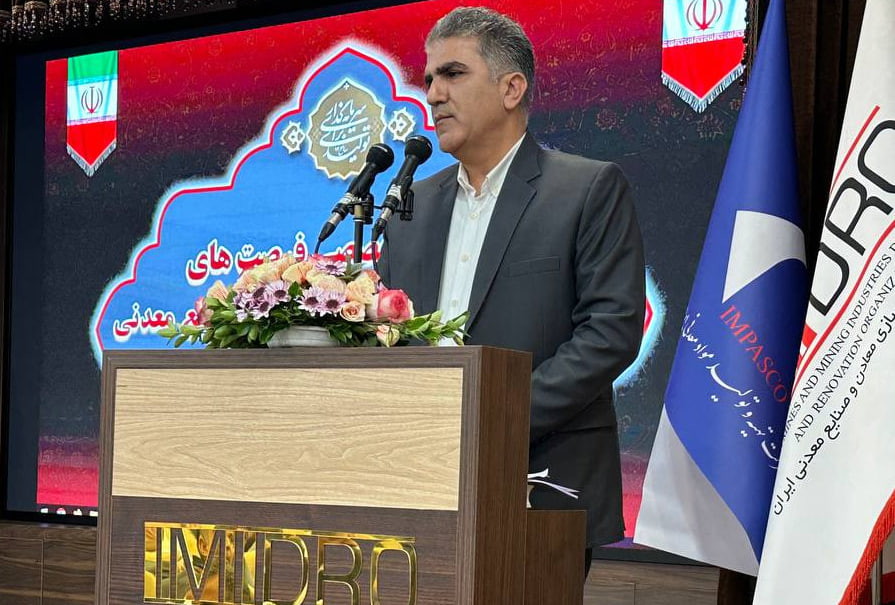تحول مدلهای سرمایهگذاری معدنی؛ از منبعمحوری تا فناوریمحوری