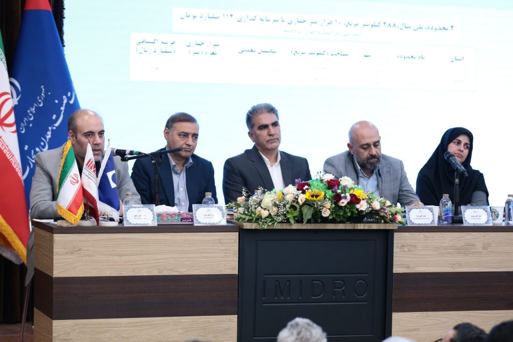 برای تامین امنیت سرمایه سرمایهگذار اقداماتی در دستور کار داریم