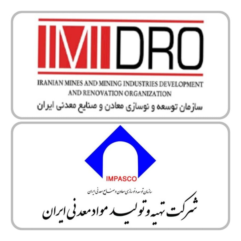 فرصتهای طلایی سرمایهگذاری در بخش معدن