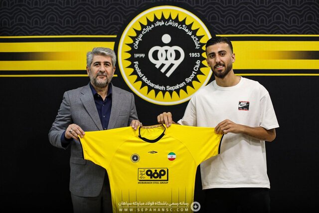 محمد عسکری به سپاهان پیوست