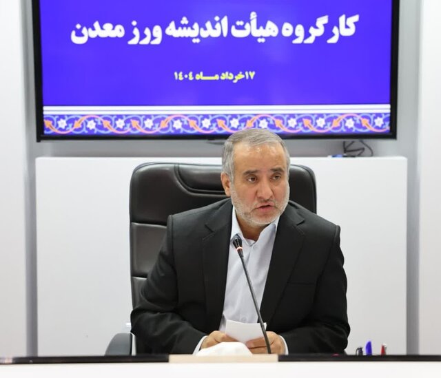 فعالسازی معادن راکد در اولویت استان است