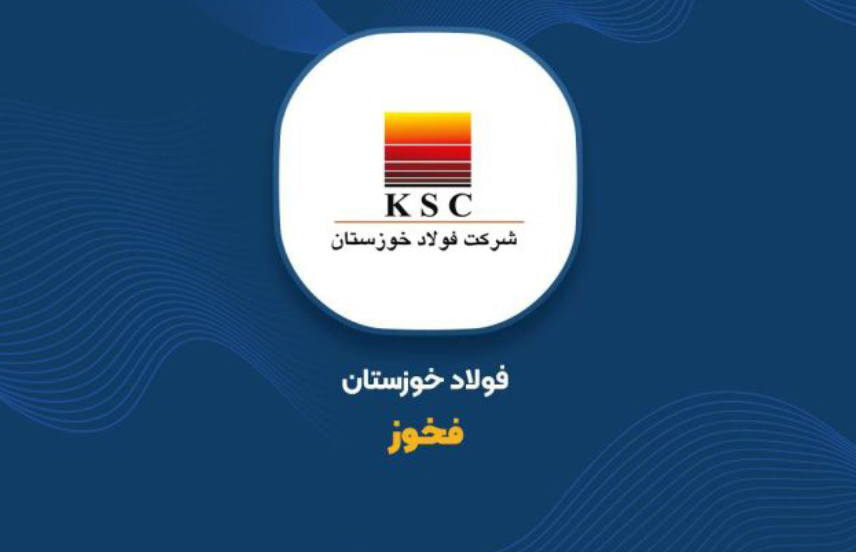 توسعه همه جانبه در «فخوز»