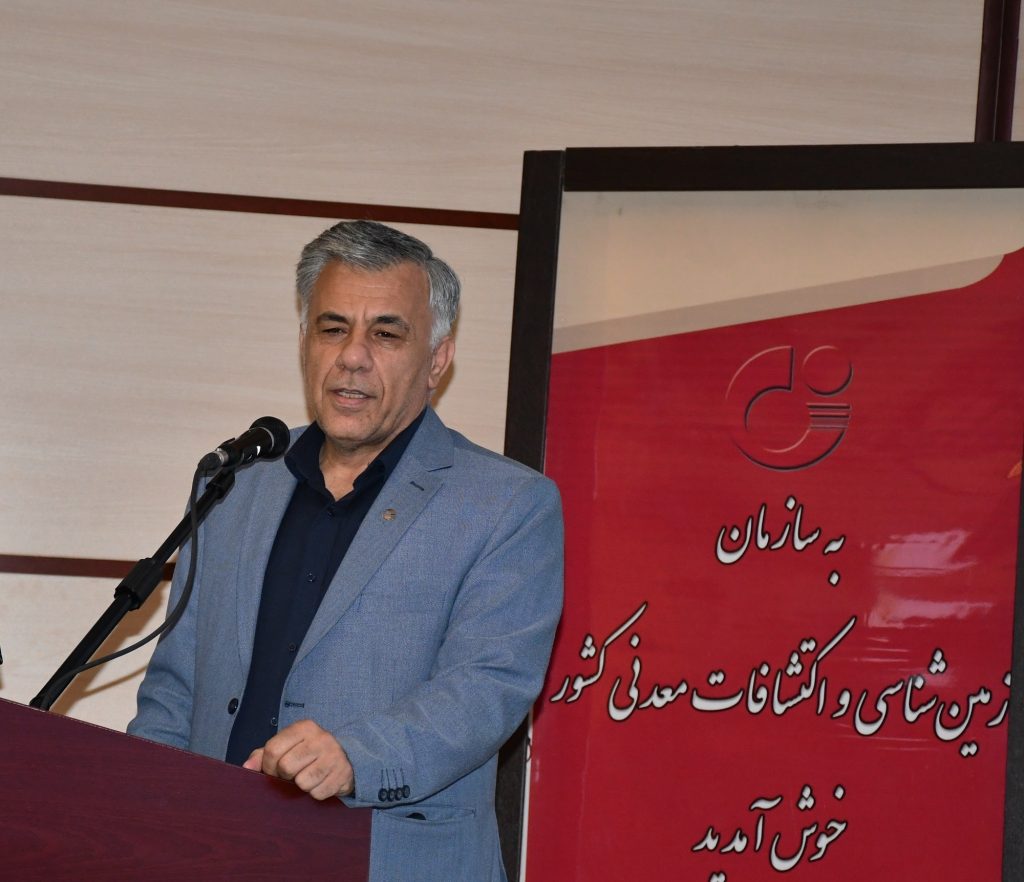 ۳۱ نقشه سازمان زمینشناسی و اکتشافات معدنی کشور، به بخش خصوصی واگذار میشود