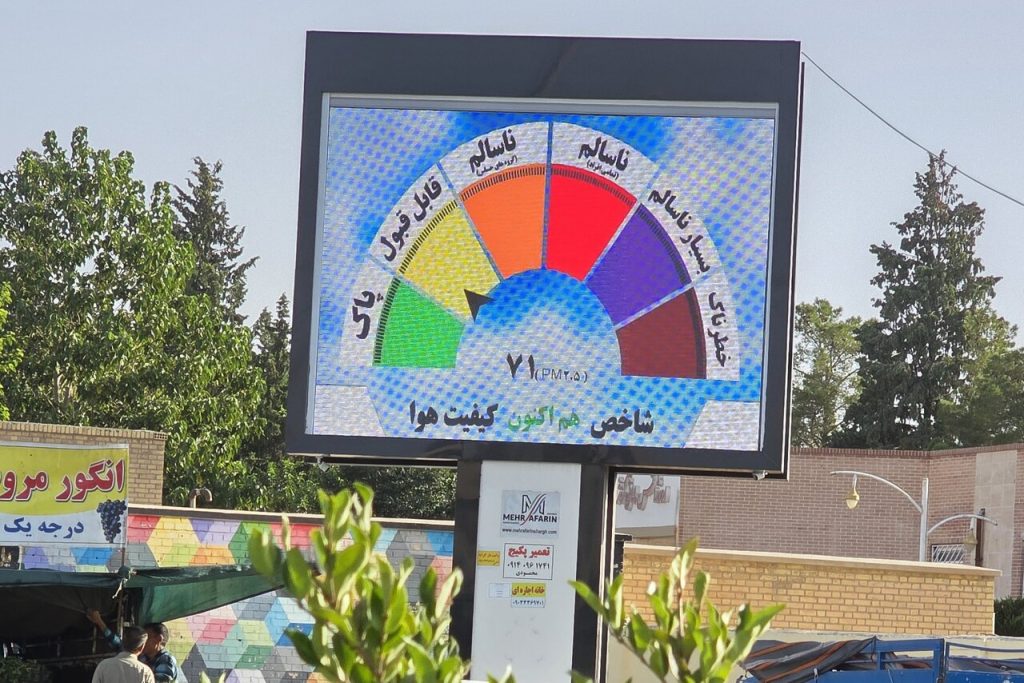 نصب چهار ایستگاه پایش کیفی هوا در چهار شهر استان کرمان توسط شرکت مس