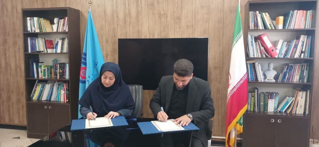 انعقاد توافقنامه همکاری مرکز تحقیقات یزد با سازمان فنی و حرفه‌ای کشور