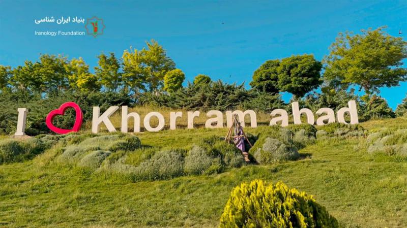 بنیاد ایران شناسی