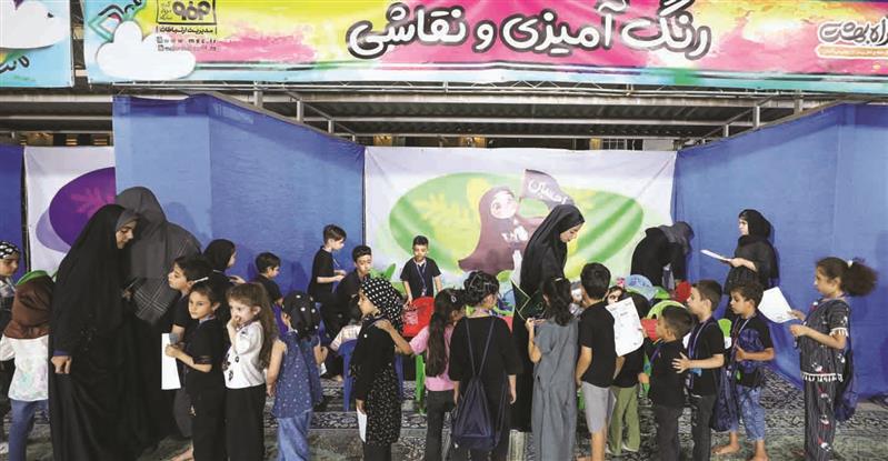 اجماع حسینی گروه فولاد مبارکه اصفهان