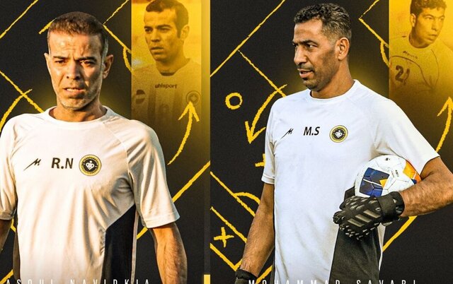 رسول نویدکیا و محمد سواری به کادر فنی سپاهان پیوستند