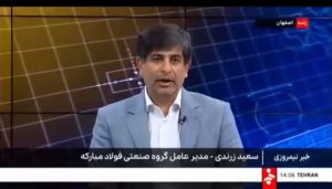 آغاز بهره‌برداری نهایی از انتقال آب دریای عمان به فولاد مبارکه تا یک ماه آینده