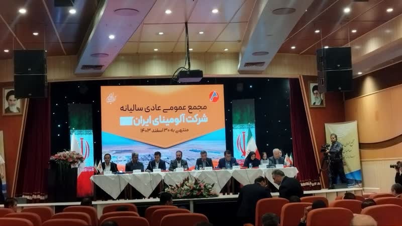 تصویب تقسیم سود ۷۰۰ تومانی به ازای هر سهم