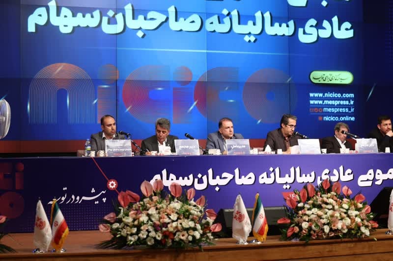 تقسیم ۳۷۰ ریال سود به ازای هر سهم در مجمع فملی