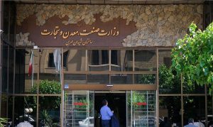 حمایت از تولید ابلاغ شد