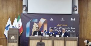 رتبه‌بندی شرکت‌های برتر ایران؛ تصویر واقعی از اقتصاد و برندهای ملی