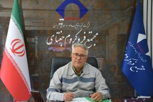 رشد چشمگیر تولید و فروش فروکروم جغتای نسبت به برنامه در چهار ماهه نخست