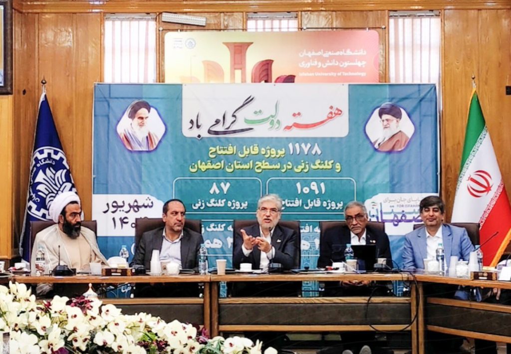 تقدیر وزیر علوم از نقش برجسته فولاد مبارکه در همکاری با دانشگاهها