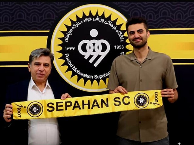 امیر غفور به تیم والیبال فولاد مبارکه سپاهان پیوست