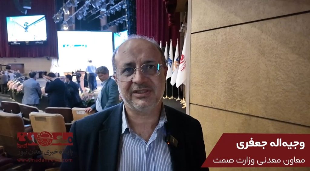 نوسازی ماشین‌آلات فرسوده معادن کشور در دستور کار وزارت صمت