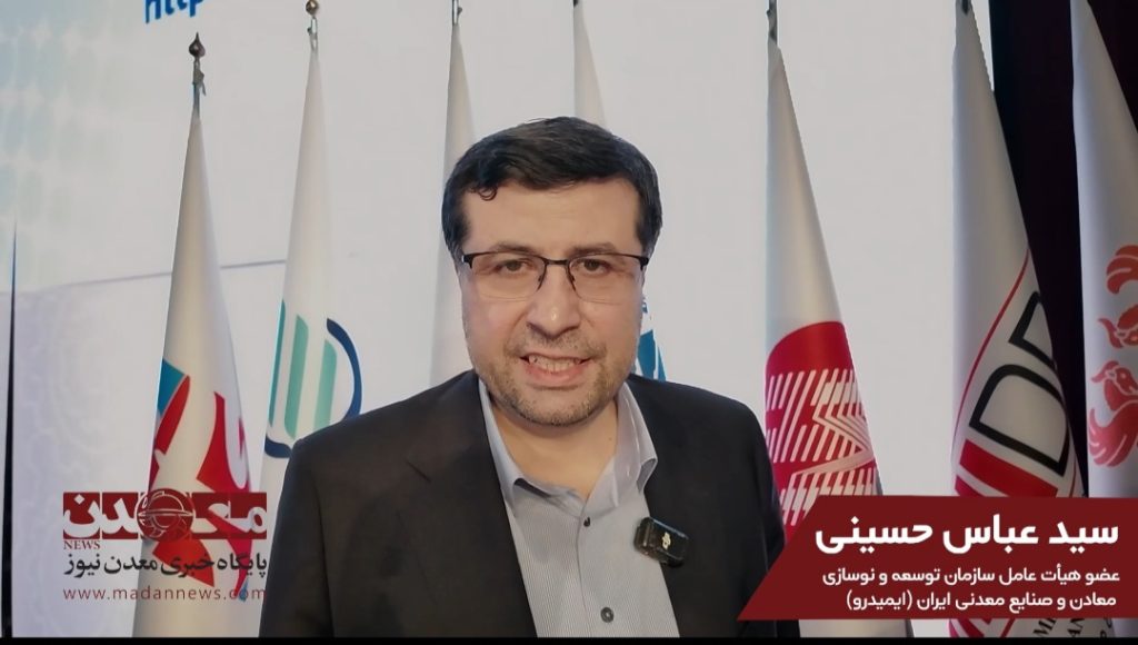 آغاز برنامه ملی تربیت هزار مدیر صنعتی در کشور