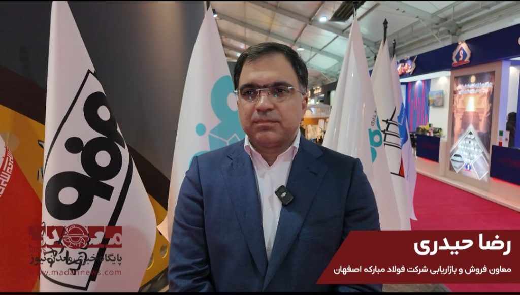 افزایش بیش از ۱۰۰ درصدی صادرات فولاد مبارکه در چهار ماه اخیر