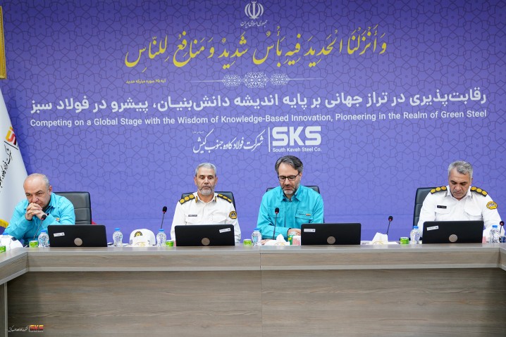 سوآپ فولاد، راهکاری برای کاهش مصرف سوخت و مدیریت هزینه‌ها