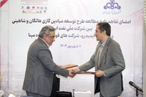 همکاری ایمیدرو و شرکت ملی نفت در تأمین پایدار گاز صنایع فولادی